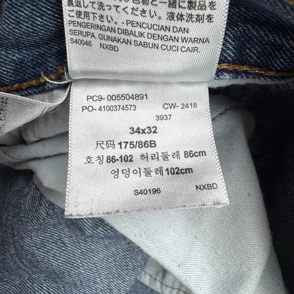 Levi 550 Jeans Mens 34x32 Blue Relaxed Fit Tapered Leg Casual Classic Denim Work